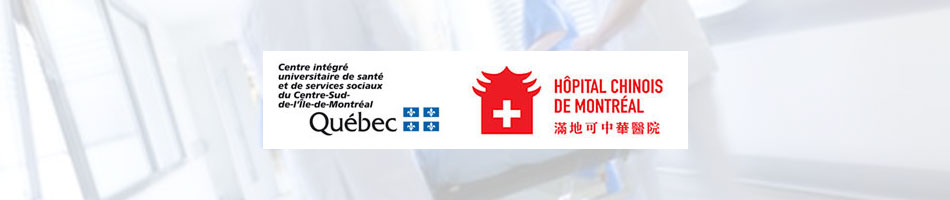 Hôpital chinois de Montréal